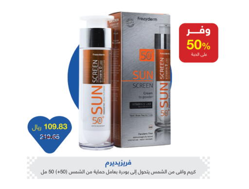 available at Adel Pharmacies in KSA, Saudi Arabia, Saudi - Riyadh