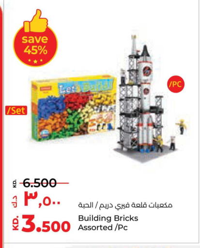 available at لولو هايبر ماركت in الكويت - مدينة الكويت