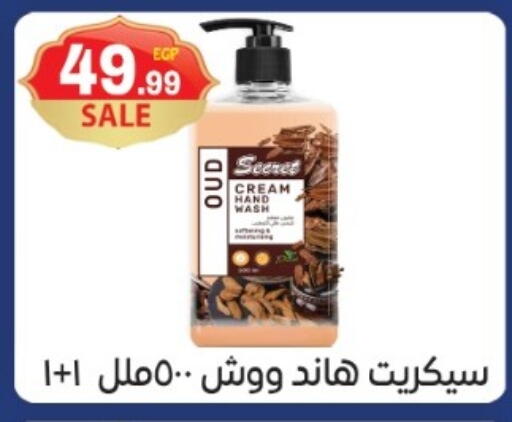 available at أولاد المحاوى in Egypt - القاهرة