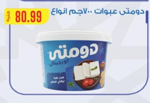 available at أولاد المحاوى in Egypt - القاهرة