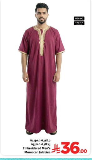 available at وهج مارت in مملكة العربية السعودية, السعودية, سعودية - جدة