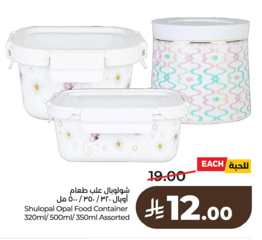 available at لولو هايبرماركت in مملكة العربية السعودية, السعودية, سعودية - الأحساء‎