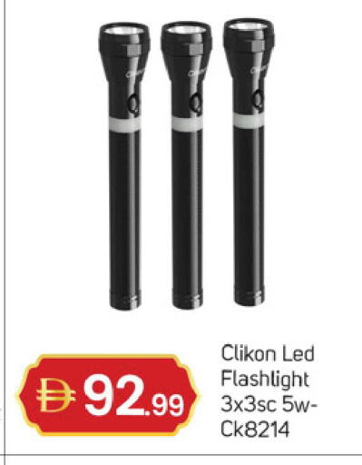 available at سوق طلال in الإمارات العربية المتحدة , الامارات - دبي