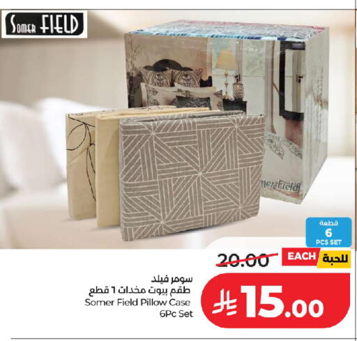 available at لولو هايبرماركت in مملكة العربية السعودية, السعودية, سعودية - جدة