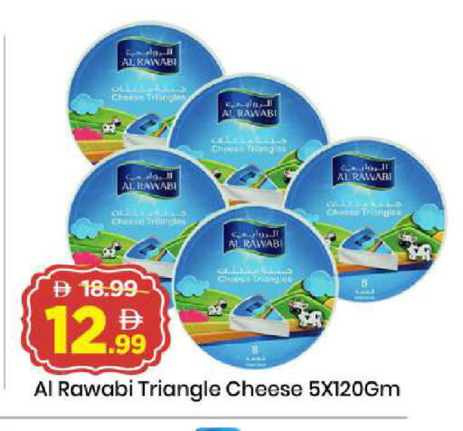 available at Mark & Save in UAE - Dubai