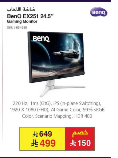 available at Jarir Bookstore in KSA, Saudi Arabia, Saudi - Medina