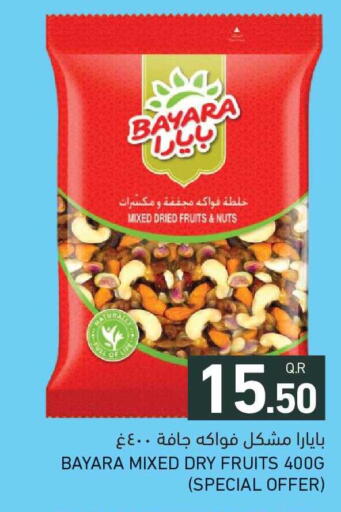 available at Aswaq Ramez in Qatar - Al Daayen