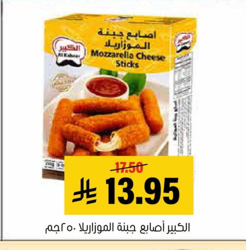 available at العامر للتسوق in مملكة العربية السعودية, السعودية, سعودية - الأحساء‎