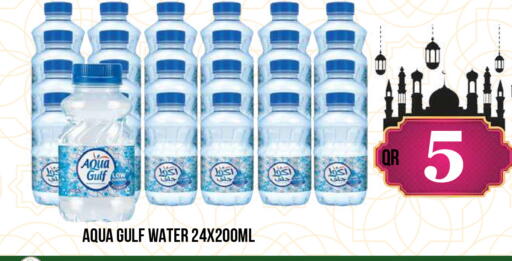 available at دبي شوبينغ سنتر in قطر - الريان