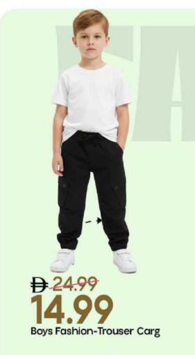 available at مارك & سيف in الإمارات العربية المتحدة , الامارات - الشارقة / عجمان