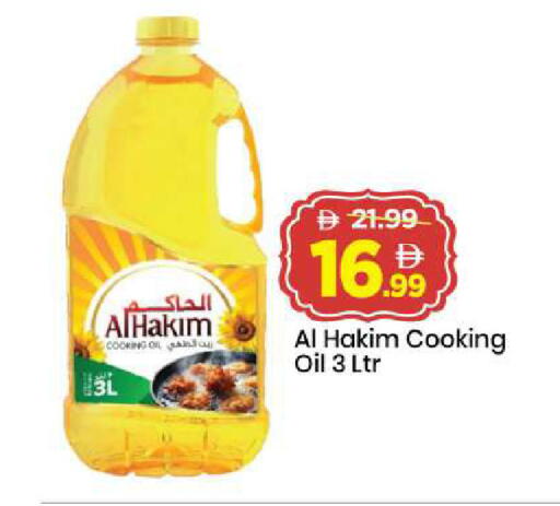 available at مارك & سيف in الإمارات العربية المتحدة , الامارات - دبي