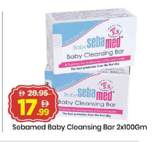 available at مارك & سيف in الإمارات العربية المتحدة , الامارات - الشارقة / عجمان