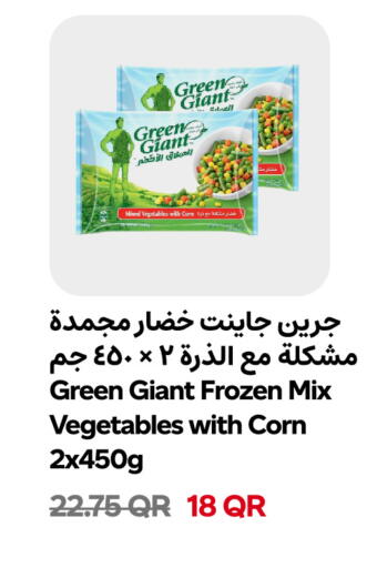 available at سنومارت in قطر - الدوحة