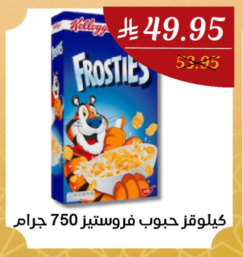 available at اي مارت in مملكة العربية السعودية, السعودية, سعودية - مكة المكرمة