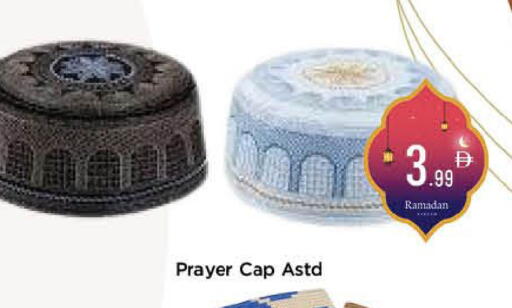 available at AIKO Mall and AIKO Hypermarket in UAE - Al Ain