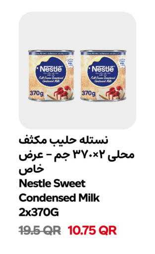 available at Snoomart in Qatar - Al Daayen