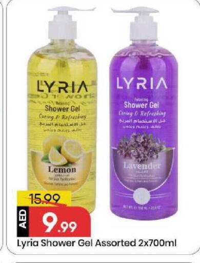 Lemon available at مارك & سيف in الإمارات العربية المتحدة , الامارات - الشارقة / عجمان