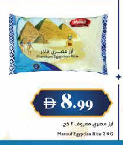 available at Trolleys Supermarket in UAE - Dubai