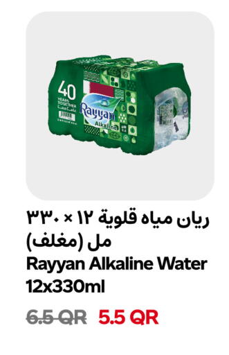 available at Snoomart in Qatar - Al Khor