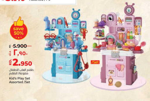 available at Lulu Hypermarket  in Kuwait - Jahra Governorate