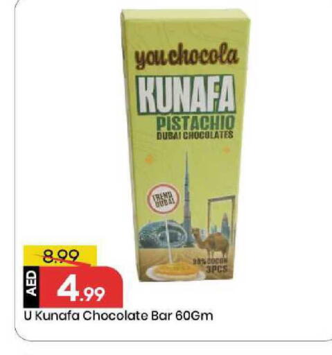 available at Mark & Save in UAE - Sharjah / Ajman