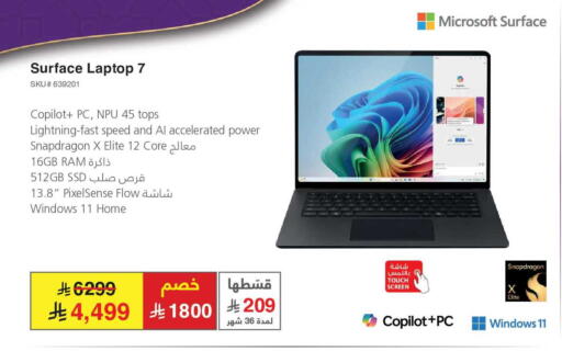 available at مكتبة جرير in مملكة العربية السعودية, السعودية, سعودية - الأحساء‎