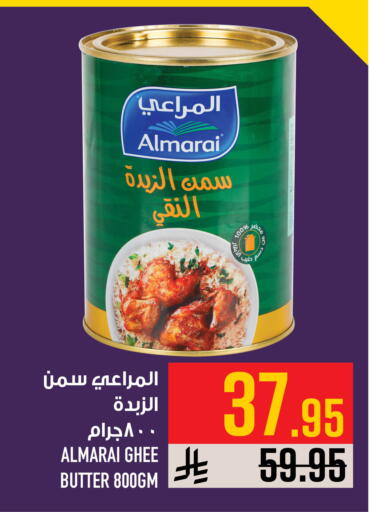 available at أبراج هايبر ماركت in مملكة العربية السعودية, السعودية, سعودية - مكة المكرمة