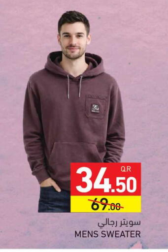 available at Aswaq Ramez in Qatar - Umm Salal