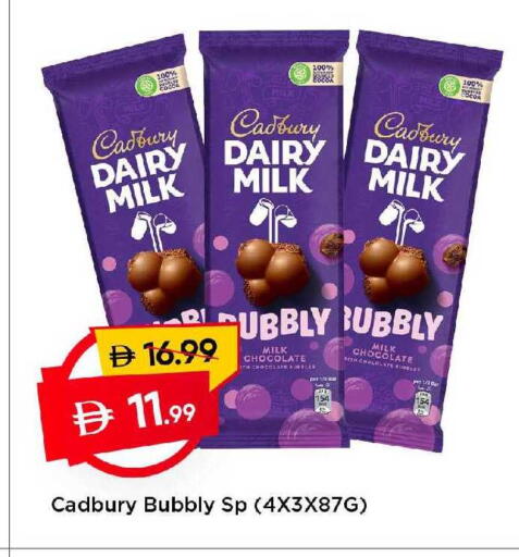 available at Mark & Save in UAE - Dubai