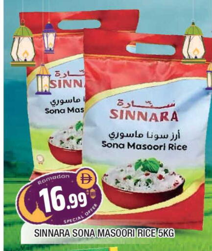 available at المدينة in الإمارات العربية المتحدة , الامارات - الشارقة / عجمان