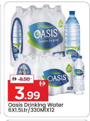 available at Mark & Save in UAE - Sharjah / Ajman