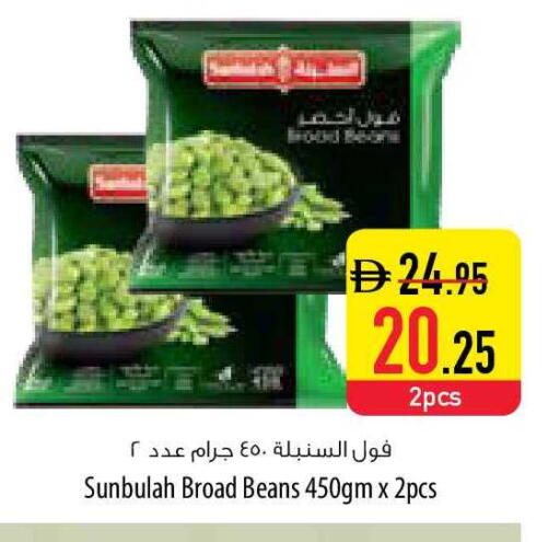 available at السفير ماركت in الإمارات العربية المتحدة , الامارات - أم القيوين‎