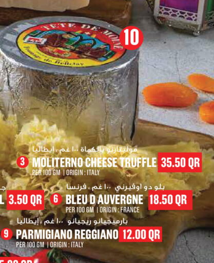 available at Monoprix in Qatar - Al Wakra