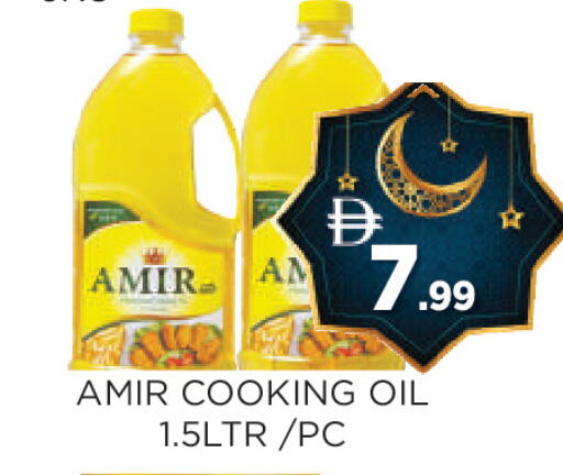 available at عين المدينة هايبرماركت in الإمارات العربية المتحدة , الامارات - الشارقة / عجمان