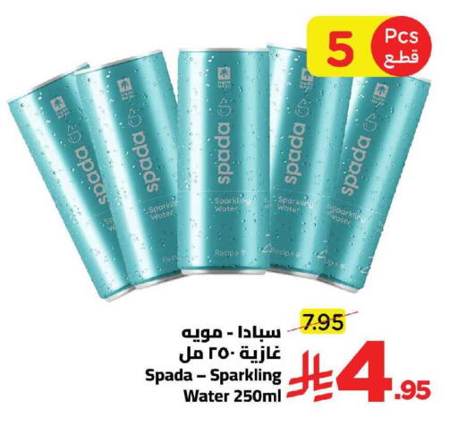 available at Wahj Mart in KSA, Saudi Arabia, Saudi - Jeddah