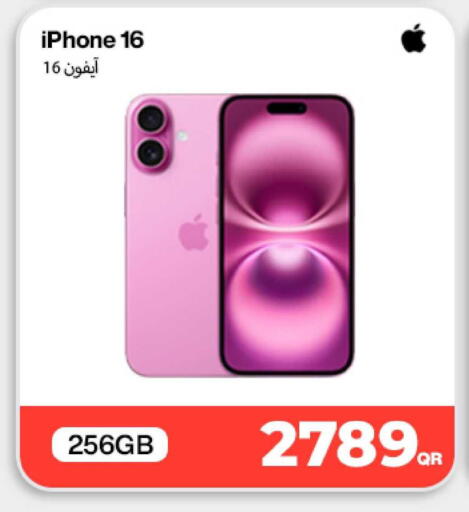 available at Doha Link in Qatar - Al Khor