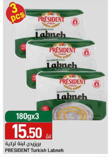 available at ســبــار in قطر - الضعاين