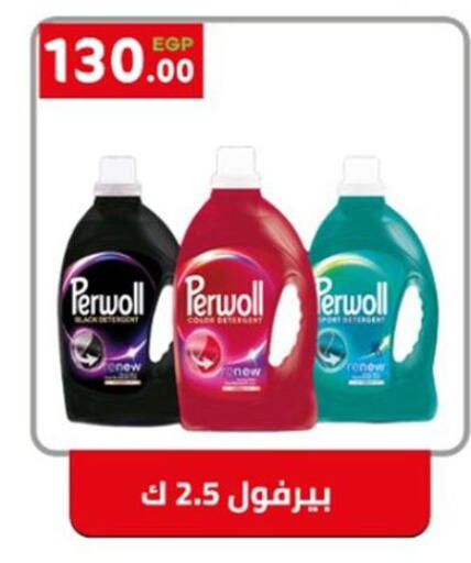 available at أولاد المحاوى in Egypt - القاهرة