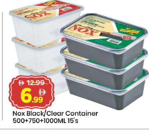 available at Mark & Save in UAE - Abu Dhabi