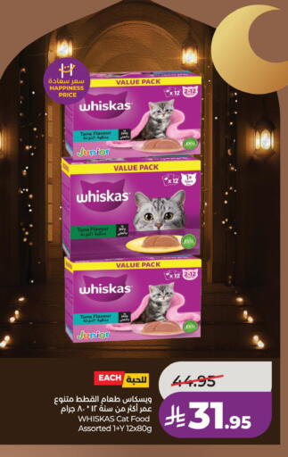 available at لولو هايبرماركت in مملكة العربية السعودية, السعودية, سعودية - الأحساء‎