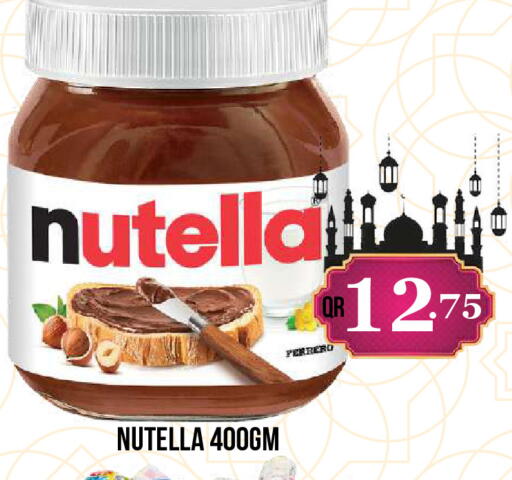 available at دبي شوبينغ سنتر in قطر - الريان