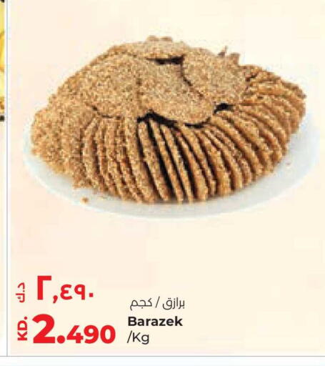 available at Lulu Hypermarket  in Kuwait - Jahra Governorate