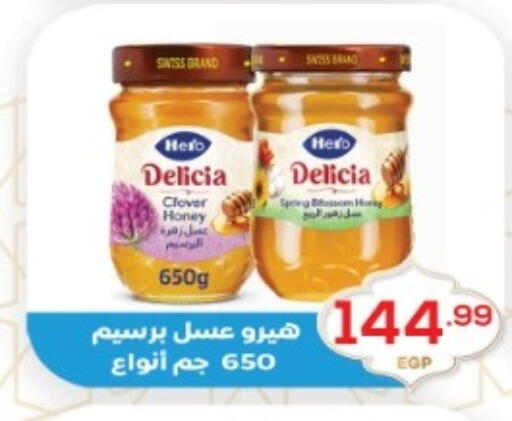 available at أولاد المحاوى in Egypt - القاهرة