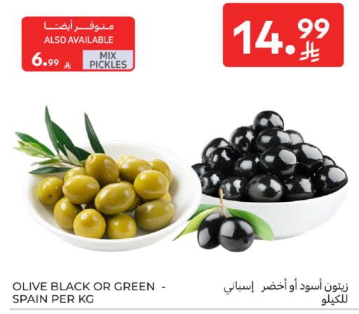 available at Carrefour in KSA, Saudi Arabia, Saudi - Dammam