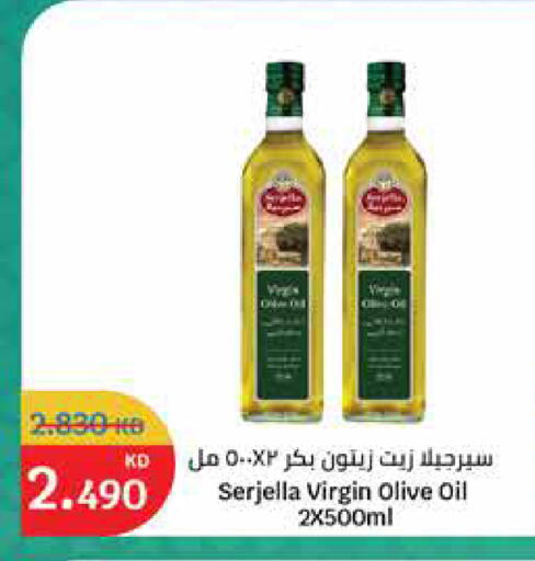 available at سيتي هايبرماركت in الكويت - محافظة الأحمدي