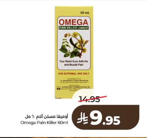 available at لولو هايبرماركت in مملكة العربية السعودية, السعودية, سعودية - حائل‎