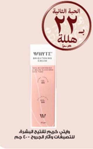 available at Al-Dawaa Pharmacy in KSA, Saudi Arabia, Saudi - Wadi ad Dawasir