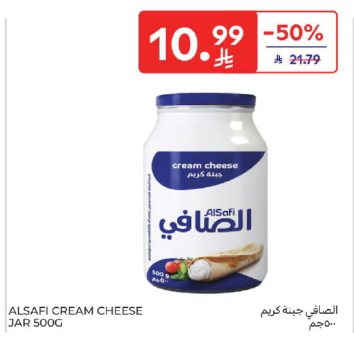 available at Carrefour in KSA, Saudi Arabia, Saudi - Buraidah
