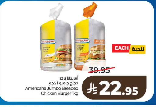 available at لولو هايبرماركت in مملكة العربية السعودية, السعودية, سعودية - حائل‎