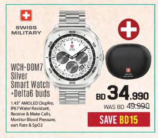 available at شــرف  د ج in البحرين